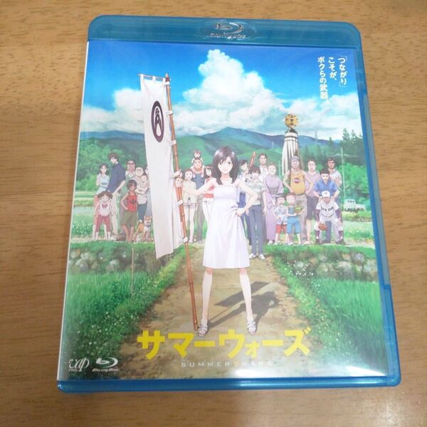 サマーウォーズ BluRay