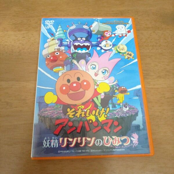 それいけ! アンパンマン 妖精リンリンのひみつ DVD