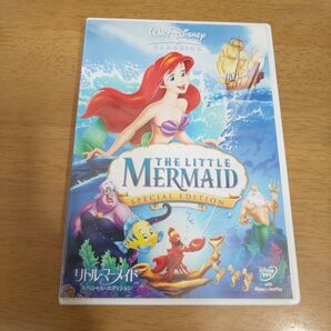 リトルマーメイド スペシャルエディション DVD