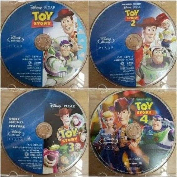 トイストーリー1 2 3 4 BluRay