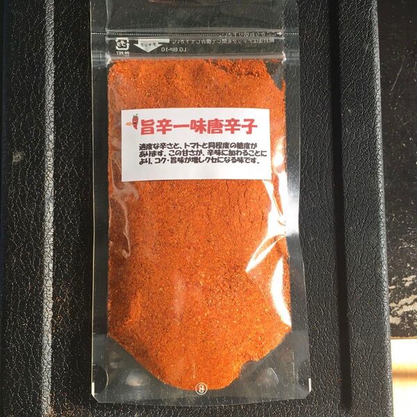 旨辛一味唐辛子 50g