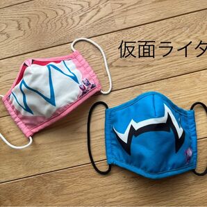 仮面ライダー なりきりマスク 2点セット
