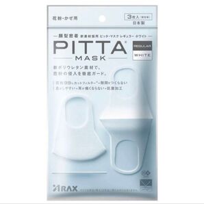 PITTA MASK レギュラー ホワイト 3枚入