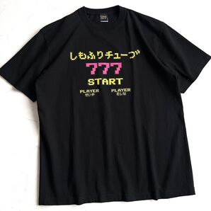 霜降り明星 しもふりチューブ YouTube 粗品 せいや Tシャツ グッズ 推し活 サイズXL メンズ レディース 黒 ブラック