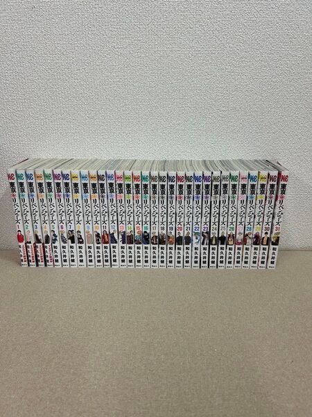 東京卍リベンジャーズ1〜31巻の全巻セット