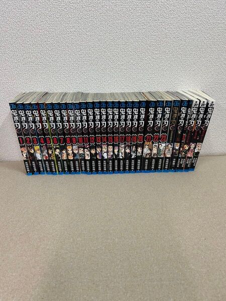鬼滅の刃 全巻セット+α