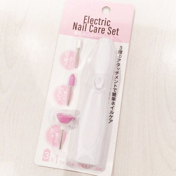 電動ネイルケアマシーン セルフネイル 甘皮処理
