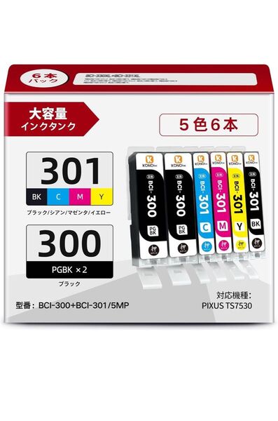 【KONOink】 キャノン用 Canon インク 300 301 互換 インクカートリッジ BCI-301 5色6本セット