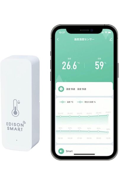 エジソンスマート 温湿度計 スマートリモコンと連携 Alexa対応 電池式 温度計 湿度計 DTS-TH01WH