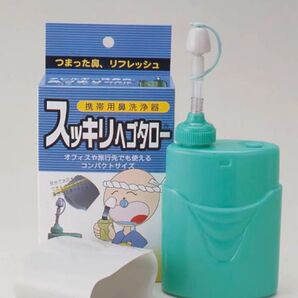 鼻洗浄器 携帯用 鼻洗浄 鼻うがい らくらく スッキリ ヘゴタロー