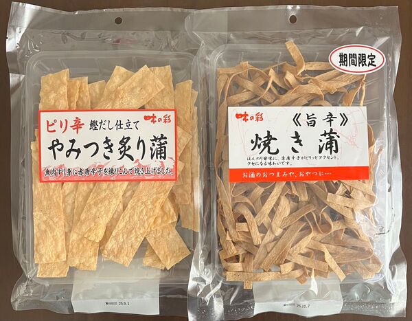 味の彩 やみつき炙り蒲 旨辛 焼き蒲 つまみ 珍味 菓子
