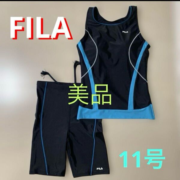 美品 FILA フィラ セパレート 水着 ブラック/ブルー タンクトップ 11号 上下セット