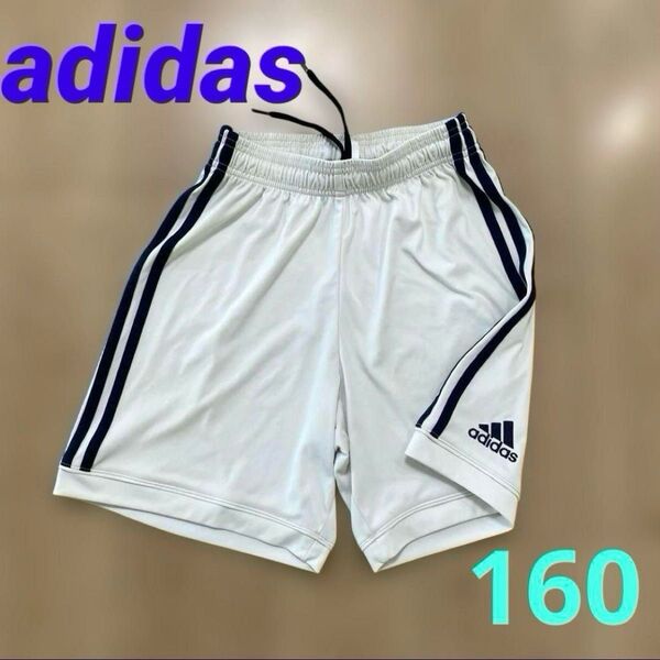 adidas サッカー ハーフパンツ 白 ストライプ S 160 150 フットサル サッカーパンツ アディダス オフホワイト