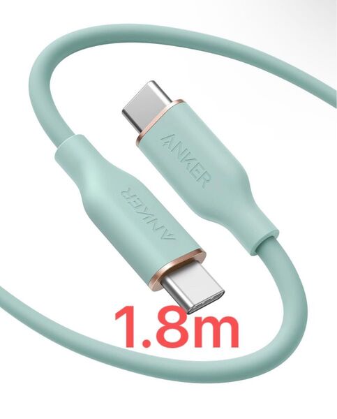新品未開封 Anker PowerLine III Flow USB-C & USB-C ケーブル 1.8M
