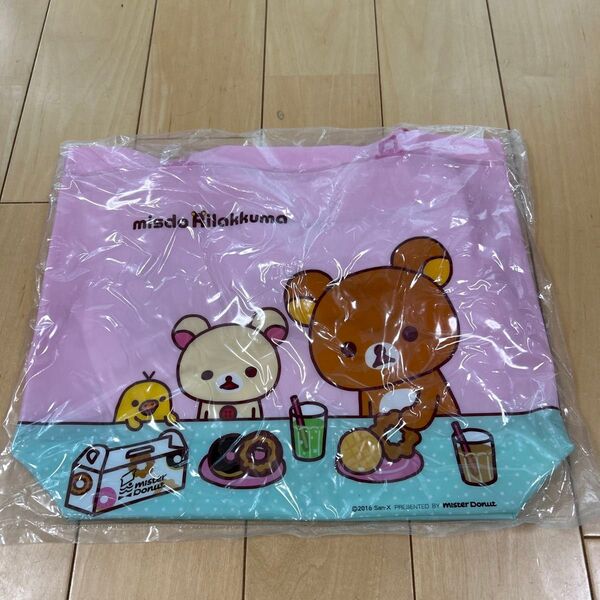 新品 リラックマ ミスド ビニールトート プールバッグ ビーチバッグ