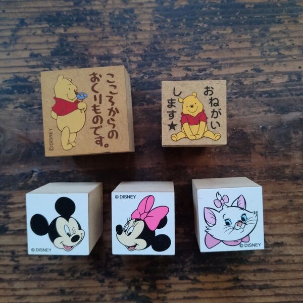 ディズニー スタンプ 5個