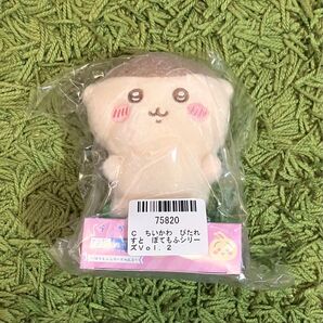 ちいかわ ぴたれすと ぽてもふシリーズ Vol.2 くりまんじゅう