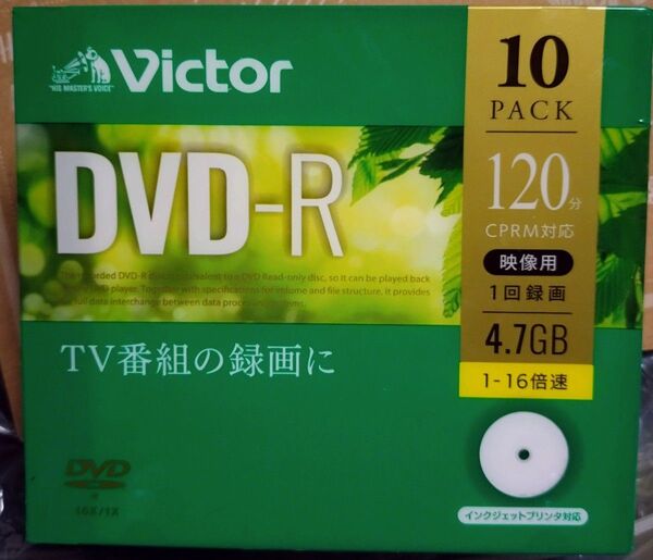 ビクター Victor 1回録画用 DVD-R CPRM 120分 10枚 ホワイトプリンタブル 片面1層 1-16倍速