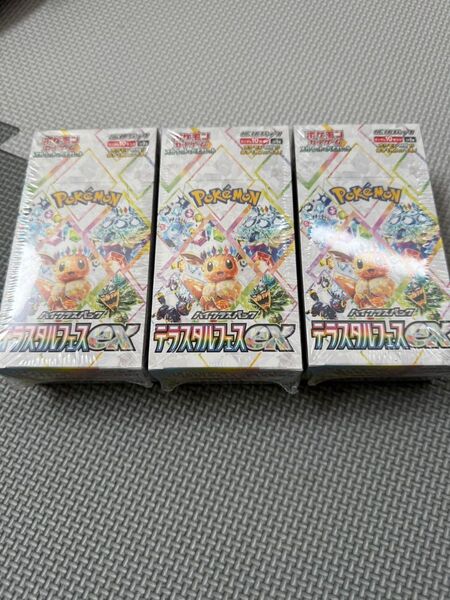 テラスタルフェスex ハイクラスパック ポケモンカードゲーム 3BOX シュリンク付き ポケカ