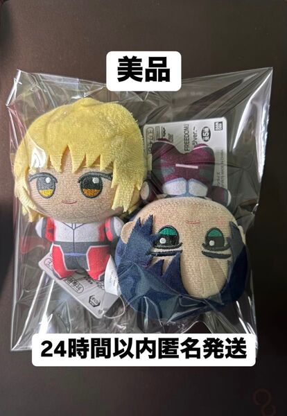ちびぐるみ 機動戦士ガンダムSEED FREEDOM アスラン カガリ セット 匿名
