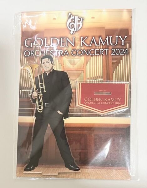 ゴールデンカムイ 菊田杢太郎 オーケストラコンサート'24 アクリルスタンド