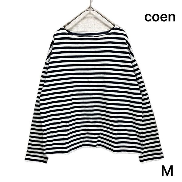 coen ボーダーカットソー Mサイズ ホワイト×ブラック