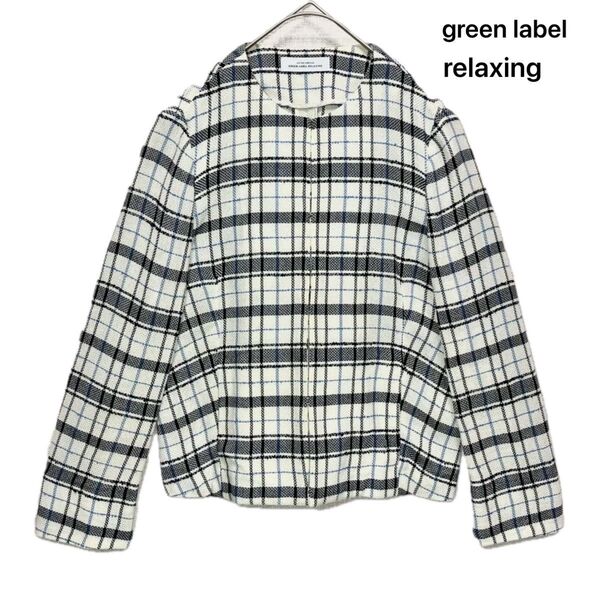 Green label relaxing チェック柄ジャケット 36