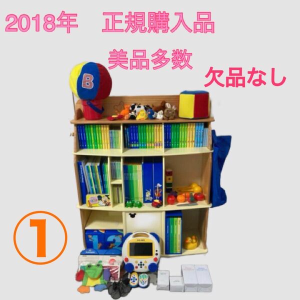 ①【欠品なし】ディズニー英語システム ミッキーパッケージ 2018年 DWE ワールドファミリー 英語教材