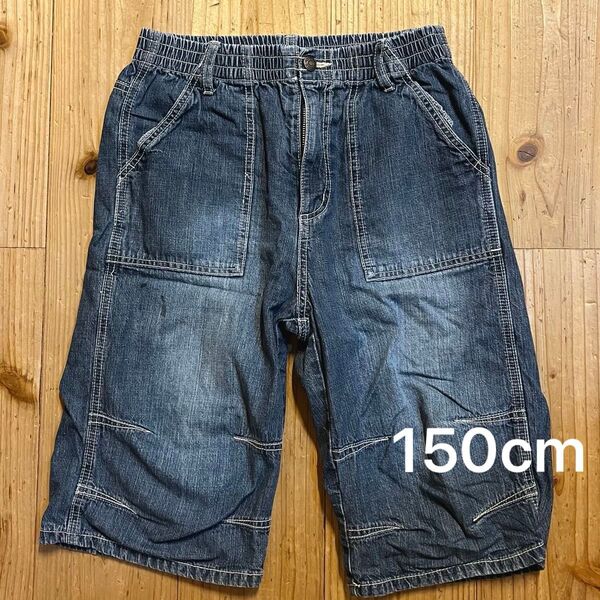 キッズ デニムハーフパンツ ブルー 裏メッシュ 150cm
