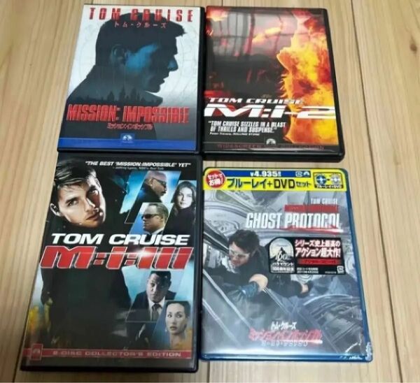 ミッションインポッシブル 4作品 DVD トムクルーズ M:I-2 M:i:III ゴースト・プロトコル