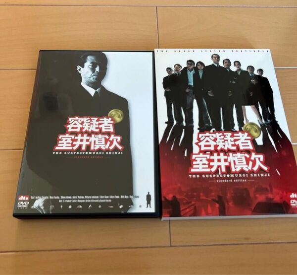容疑者 室井慎次 DVD 踊る大捜査線シリーズ