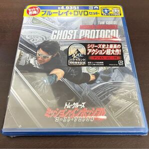 ミッション:インポッシブル/ゴーストプロトコル ブルーレイ+DVDセット (Blu-ray Disc)