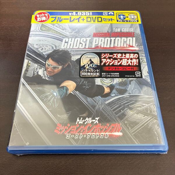 ミッション:インポッシブル/ゴーストプロトコル ブルーレイ+DVDセット (Blu-ray Disc)