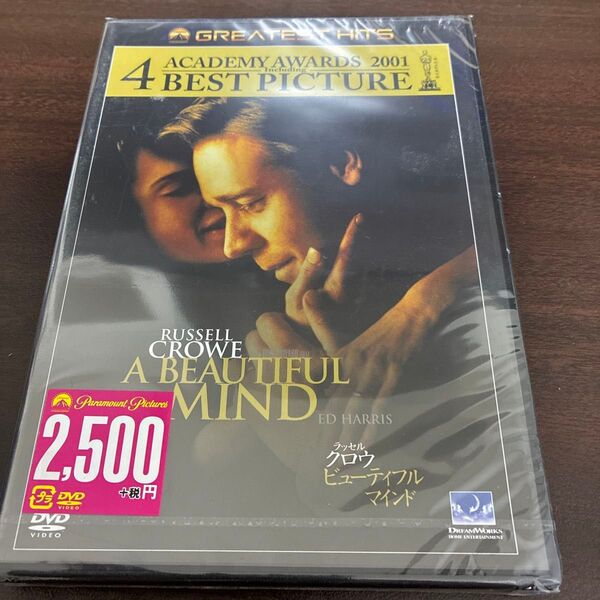 ビューティフルマインド/ラッセルクロウエドハリスジェニファーコネリーロンハワード DVD