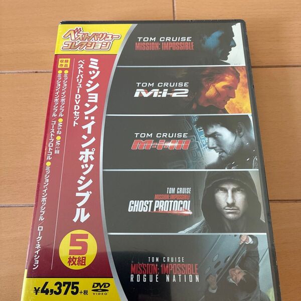 ミッション:インポッシブル ベストバリューDVDセット