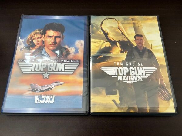 トップガン トップガンマーヴェリック TOP GUN DVD 新品 シュリンク(袋)無し