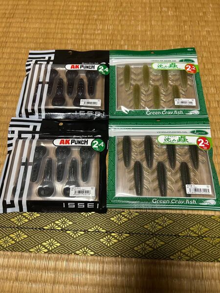 一誠 沈み蟲 AKパンチ セット
