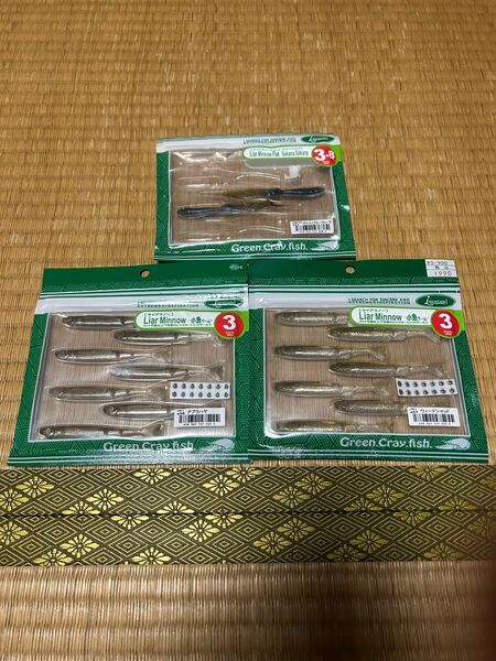 一誠 ライアミノー セット