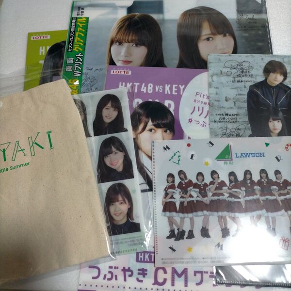 日向坂、欅坂46グッズまとめ売り