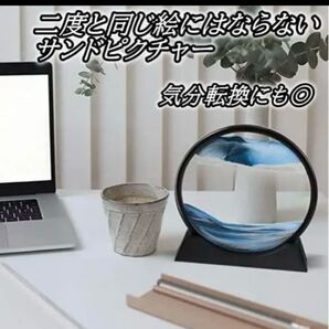 砂時計 サンドピクチャー インテリア