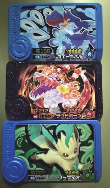 ポケモンメザスタ タグ 3枚セット