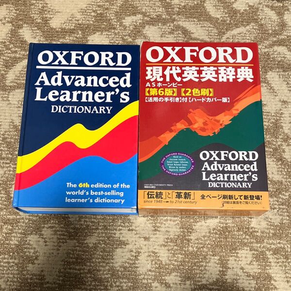 OXFORD現代英英辞典 ハードカバー版 (第6版) A S Hornby/〔編〕