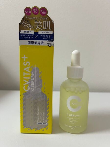 新品未使用CVITASプラス ビタミンC レチノール C SERUM+ セラム 美容液50ml シービタス CVITAS +