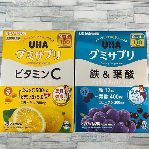 UHA味覚糖 グミサプリ 鉄&葉酸 アサイーミックス 110日分 220粒とグミサプリ ビタミンC 100日分 200粒のセット