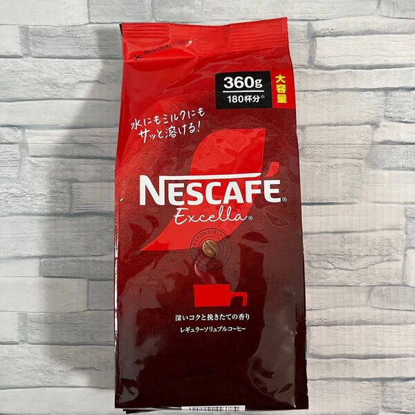 ネスカフェ エクセラ 詰め替え 360g インスタントコーヒー 大容量 ネスレ つめかえ