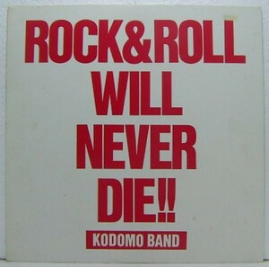 LP,子供ばんど KODOMO BAND ROCK & ROLL WILL NEVER DIE!