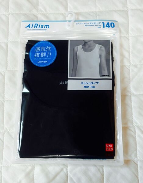 新品未開封 夏に最適!ユニクロ エアリズム メッシュ タンクトップ 黒 140cm