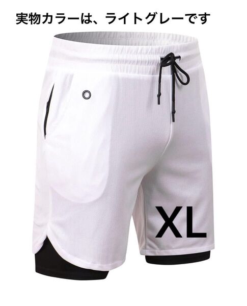 速乾性あり!トレーニング ハーフパンツ ランニングショーツ ライトグレー XL
