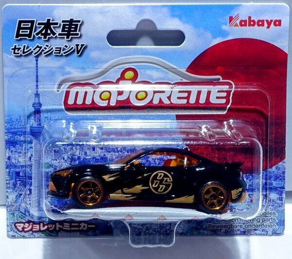 マジョレット トヨタ GT86