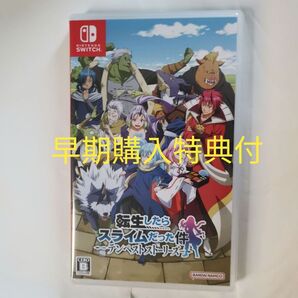 転生したらスライムだった件 テンペストストーリーズ 早期購入特典付き Nintendo Switch ニンテンドースイッチ 転スラ